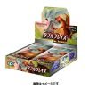 Pokemon Ocg Double Blaze Booster Box - Jtoys