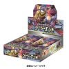 Pokemon Ocg Gg End Booster Box - Jtoys
