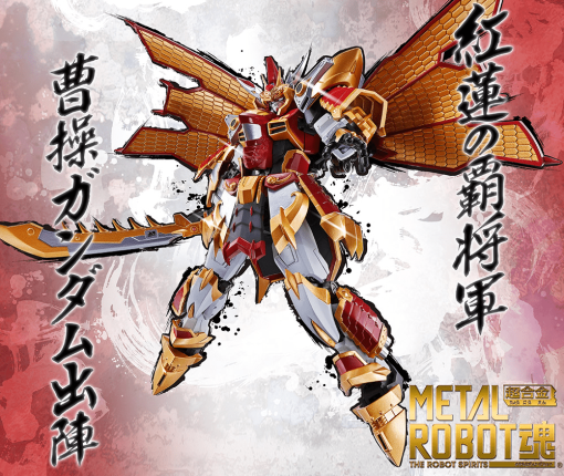 Bandai-Metal-Robot-Spirits-Sangokuden-Cao-Cao-Gundam-Real-Type-Ver.-Action-Figure-5