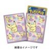 Pokemon Card Game Sleeve Transform Ditto Pikachu - Jtoys