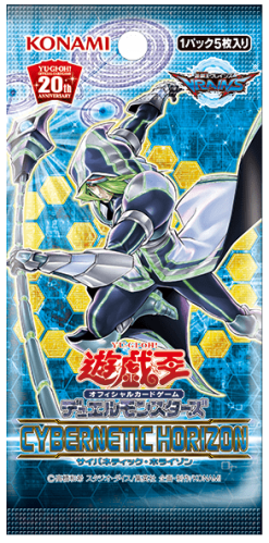 Yugioh Ogyu Duel Monsters Cybernetic Horizon Booster Pack