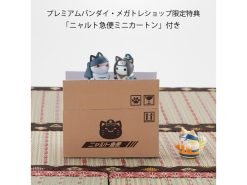 Naruto Nyaruto! Sasuke-Kun Come On Over Box of 8 Figures (With Gift)-2