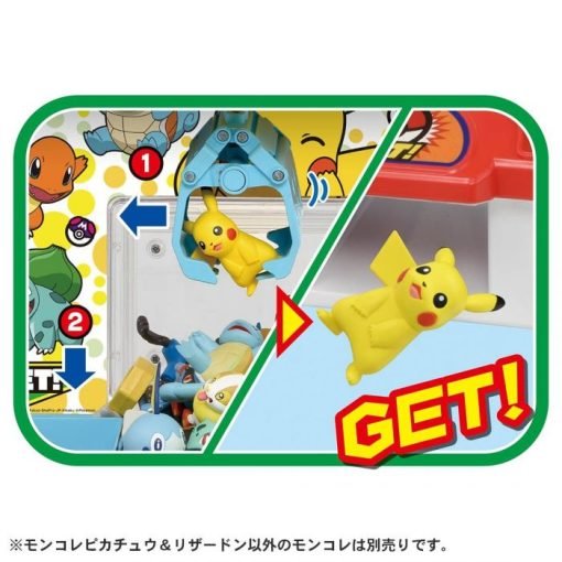 Pokemon Crane-6