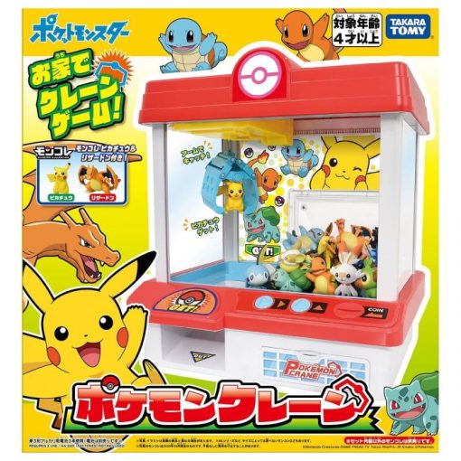 Pokemon Crane-7