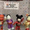 MEDICOM BE@RBRICK Japan Traditions Combination of 4 100% Bearbrick-1