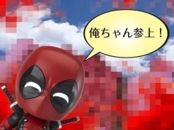 Deadpool Dx Nendoroid-8-Jtoys
