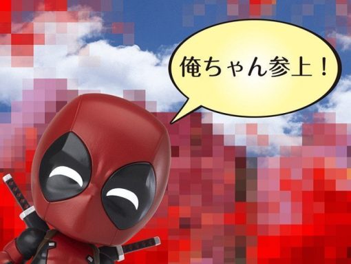 Deadpool Dx Nendoroid-8-Jtoys