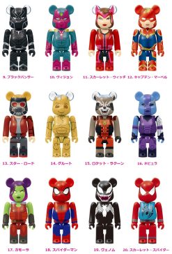 Medicom Toy Be@Rbrick Happy Marvel Ichibankuji 2021 Full Set Bearbrick【Creased Box】 - Image 5 Medicom Toy Be@Rbrick Happy Marvel Ichibankuji 2021 Full Set Bearbrick【Creased Box】 - Image 5