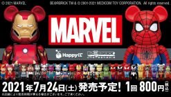 Alternative view of MEDICOM TOY BE@RBRICK Happy Marvel Ichibankuji 2021 Full Set Bearbrick【Creased Box】