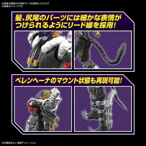 Digimon Adventure Figure-Rise Standard Amplified Beelzemon Model Kit-6-Jtoys