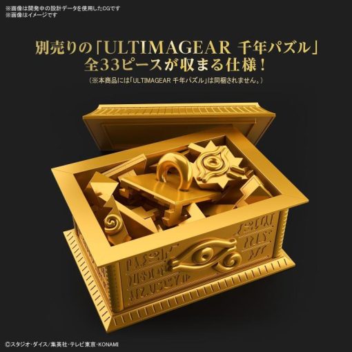 Yu-Gi-Oh! Duel Monsters Ultimagear Millennium Puzzle Gold Sarcophagus Storage Box Model Kit-2-Jtoys