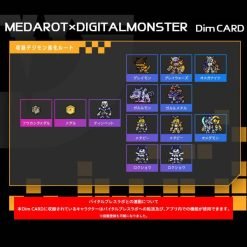 Bandai Premium Exclusive: Dim Card Medarot X Digital Monster Limited - Image 3 Bandai Premium Exclusive: Dim Card Medarot X Digital Monster Limited - Image 3