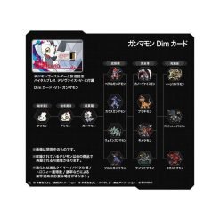 Digimon Dim Card V1 Gammamon-3-Jtoys Digimon Dim Card V1 Gammamon-3-Jtoys