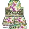 Pokemon Sword &Amp; Shield Expansion Pack Space Juggler 1Box 30Pcs-2-Jtoys Pokemon Sword &Amp; Shield Expansion Pack Space Juggler 1Box 30Pcs-2-Jtoys