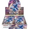 Pokemon Sword &Amp; Shield Expansion Pack Timegazer 1Box (30Pcs)-2-Jtoys