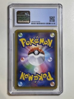 Japanese Pokemon Tcg Pikapika! Pikachu! Camp. Promo Pikachu 126/S-P Cgc: 9.5 | Pokemon Tcg Single - Image 2