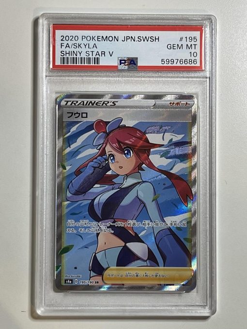 Japanese Pokemon Tcg Shiny Star V Skyla 195/190 Psa: 10 | Pokemon Tcg Single