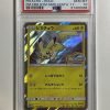 Japanese Pokemon Tcg Summer Festa Tournament 2017 Promo Pikachu Holo 108/Sm-P Psa: 10 | Pokemon Tcg Single - Jtoys