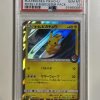 Japanese Pokemon Tcg Sun &Amp; Moon Promos Playing Sea Pikachu 392/Sm-P Psa: 10 | Pokemon Tcg Single - Jtoys
