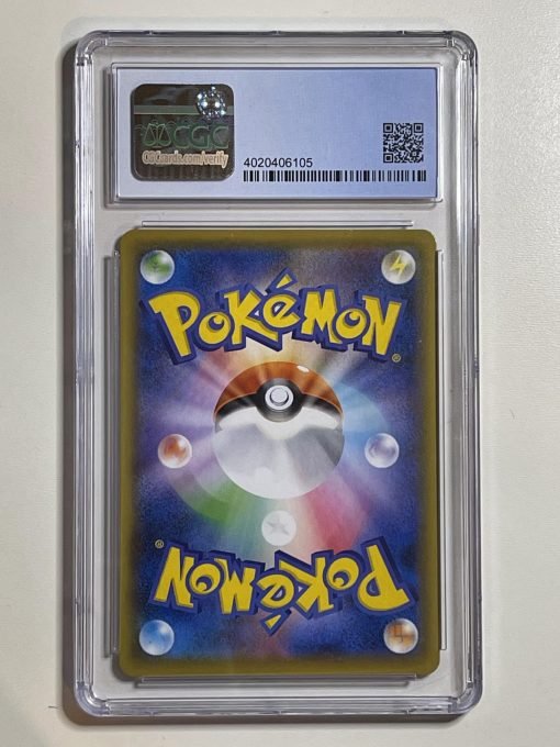 Japanese Pokemon Tcg Vmax Climax Galar Friends 258/184 Cgc: 10 | Pokemon Tcg Single - Image 2