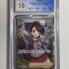 Japanese Pokemon TCG VMAX Climax Gloria 276/184 CGC: 10 | Pokemon TCG Single