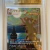 Japanese Pokemon TCG Eevee Heroes Umbreon VMax 095/069 BGS: 9.5 | Pokemon TCG Single