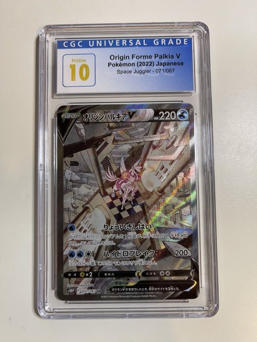 Japanese Pokemon Tcg Space Juggler Origin Forme Palkia V 071/067 Cgc: 10 | Pokemon Tcg Single