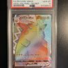 Pokemon TCG Vivid Voltage Pikachu VMAX Secret Rare 188/185 PSA: 10 | Pokemon TCG Single
