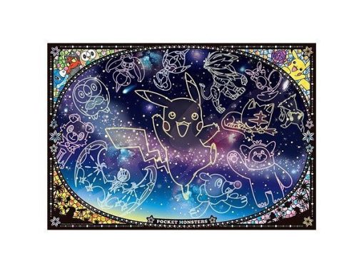 Jigsaw Puzzle Pokemon Look Up The Starry Sky 1000Pcs (No.1000T-93 510Mm X 735Mm)-1-Jtoys Jigsaw Puzzle Pokemon Look Up The Starry Sky 1000Pcs (No.1000T-93 510Mm X 735Mm)-1-Jtoys