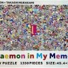 Takashi Murakami X Doraemon In My Memory Puzzle Limited Collectors Edition - Jtoys