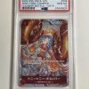 Japanese One Piece Tcg Flagship Battle Tony Tony Chopper Op01-006 Psa: 10 | One Piece Tcg Single - Jtoys