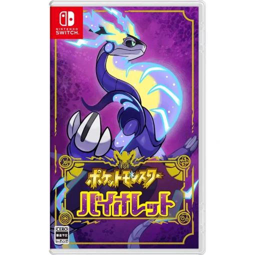 Pokemon Scarlet &Amp; Violet Double Pack With Art Book - Japanese Edition (All Languages Supported) - Image 4 Pokemon Scarlet &Amp; Violet Double Pack With Art Book - Japanese Edition (All Languages Supported) - Image 4