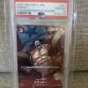 Japanese One Piece TCG Battle Winner Franky OP01-021 PSA: 10 | One Piece TCG Single