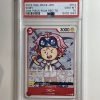 Japanese One Piece TCG Film Red Koby P-014 PSA: 10 | One Piece TCG Single