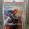 Japanese Pokemon Tcg Dark Phantasma Arezu 086/071 Psa: 10 | Pokemon Tcg Single - Jtoys