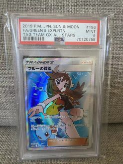 Japanese Pokemon TCG Tag Team GX All Stars Green's Exploration 196/173 PSA: 9 | Pokemon TCG Single