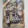 Japanese Pokemon Tcg Vmax Climax Cafe Master Sr 271/184 | Pokemon Tcg Single - Jtoys