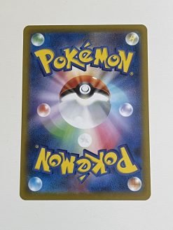 Japanese Pokemon Tcg Vmax Climax Cafe Master Sr 271/184 | Pokemon Tcg Single - Image 2