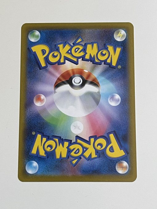 Japanese Pokemon Tcg Vmax Climax Cafe Master Sr 271/184 | Pokemon Tcg Single - Image 2