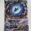Japanese Pokemon Tcg Vstar Universe Lumineon Sar 216/172 | Pokemon Tcg Single - Jtoys