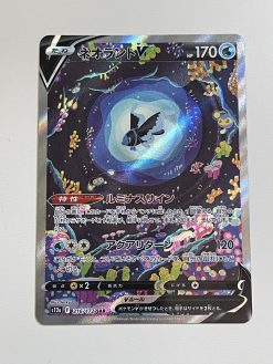 Japanese Pokemon TCG VSTAR Universe Lumineon SAR 216/172 | Pokemon TCG Single