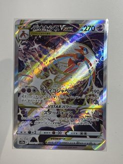 Japanese Pokemon TCG s12a VSTAR Universe Deoxys VSTAR SAR 223/172 | Pokemon TCG Single