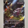 Japanese Pokemon Tcg S12A Vstar Universe Hoopa V Sar 231/172 | Pokemon Tcg Single - Jtoys