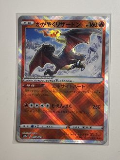 Japanese Pokemon TCG s12a VSTAR Universe Radiant Charizard K 015/172 | Pokemon TCG Single