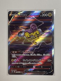 Japanese Pokemon TCG s12a VSTAR Universe Raikou V SAR 218/172 | Pokemon TCG Single