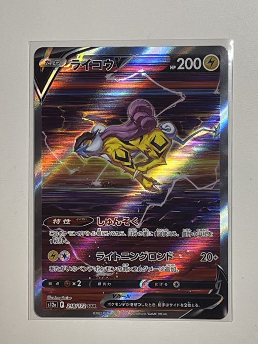 Japanese Pokemon Tcg S12A Vstar Universe Raikou V Sar 218/172 | Pokemon Tcg Single
