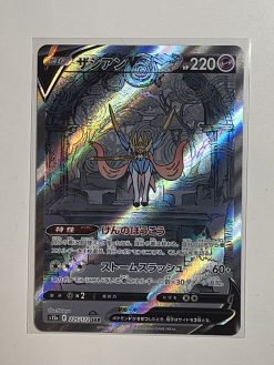 Japanese Pokemon TCG s12a VSTAR Universe Zacian V SAR 225/172 | Pokemon TCG Single