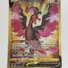 Pokemon Tcg Brilliant Stars Galarian Moltres V 183/172 | Pokemon Tcg Single - Jtoys