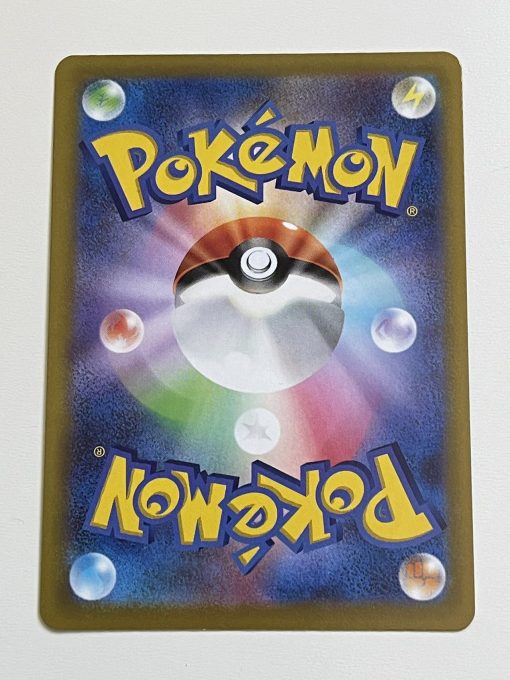 Japanese Pokemon Tcg Lost Abyss Irida Rare 064/067 | Pokemon Tcg Single - Image 2