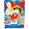 Japanese One Piece Tcg Weekly Shonen Jump Monkey D. Luffy P-033 Promo | One Piece Tcg Single - Jtoys